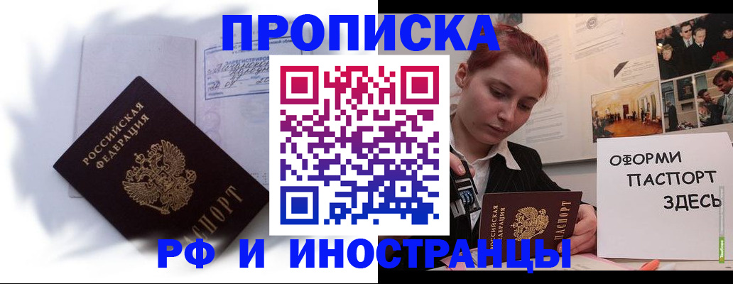 регистрация для дет. сада в Протвино