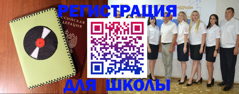 где прописаться в Протвино